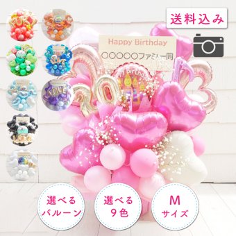 【バルーン＋かすみ草】【バルーンアレンジメント】【選べるバルーン】【 選べる9色】【 Mサイズ】日時指定可能 送料無料 誕生日 お祝い 結婚祝い 出産祝い 還暦祝い 古稀祝い 喜寿祝い 傘寿祝い 米寿祝い 退職祝い 結婚記念日 コンサート ライブ  発表会 演奏会 新築祝い 開業祝い 開店祝い 記念日 周年祝い フラワーアレンジメント 生花 バルーンフラワー 生花 センスがいい フラワーギフト