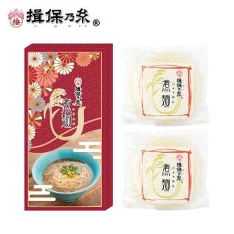 揖保乃糸 にゅうめん 手延素麺 57g×2包/NY-10/