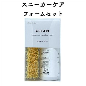 コロンブス スニーカーケア フォームセット クリーニング シャンプー ブラシ 定番 靴用 Columbus シューケア用品