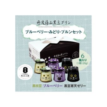 ブルーベリー・みどり・プルンちゃんセット 黒豆 プリン ゼリー 人気スイーツ お歳暮 お中元 冬ギフト 夏ギフト かわいいスイーツ 猫好きさんギフト 柴犬好きさんギフト 犬好きさんギフト お誕生日 母の日 父の日 敬老の日 還暦祝い クリスマスプレゼント 記念日