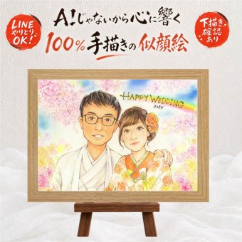 ギフト 結婚式 似顔絵 名入れ プレゼント 手描き 贈り物 結婚式 ウェルカムボード ウェディング 婚礼 結婚祝い 両親 新郎 新婦 カップル 下書き確認 名入れ 修正無料 親孝行 一生もの 喜ばれる サプライズ ウェディング ブライダル 思い出 一生もの オリジナル 喜寿祝い 傘寿祝い ホワイトデー 贈答品 引っ越し 大量注文 感動 お祝いの品 披露宴 キレイ