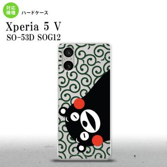 Xperia 5V Xperia 5V スマホケース 背面ケース ハードケース くまモン 唐草 白 緑 2023年 10月発売 nk-xp55-km30