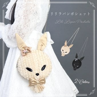 うさぎ スマホショルダー スマホポシェット かわいい ミニバッグ コンパクト 斜めがけ ブラック ベージュ