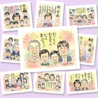 敬老の日のプレゼントに、喜んでもらえる似顔絵ギフト。相談しながら作れる、あたたかな似顔絵ギフトです。 プレゼント 似顔絵 敬老の日 ギフト 手描き 名入れ 贈り物 敬老の日 記念 傘寿 長寿 米寿 祖母 おじいちゃん おばあちゃん 祖父 名入れ 修正無料 下書き確認 実績多数 親孝行 宝物 かわいい 一生もの 感謝 長寿祝い 敬老の日 メモリアルギフト キレイ 喜ばれる 記念日 家族 クリスマス