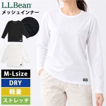 L.L.Bean エルエルビーン レディース 長袖インナーシャツ ドライ 吸汗速乾 吸水速乾 軽量 メッシュ 通気性 肌着 下着 丸首 Tシャツ トップス 登山用 トレーニングウェア スポーツウェア アウトドア ブランド 黒 白 M L karlas