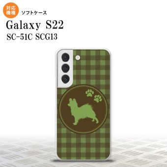 SC-51C SCG13 Galaxy S22 スマホケース 背面ケースソフトケース 犬 パピヨン 緑 メンズ レディース nk-s22-tp818
