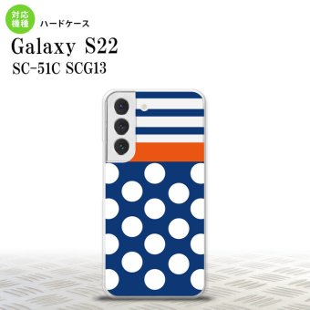 SC-51C SCG13 Galaxy S22 スマホケース 背面ケース ハードケース ドット ボーダー 青 メンズ レディース nk-s22-355