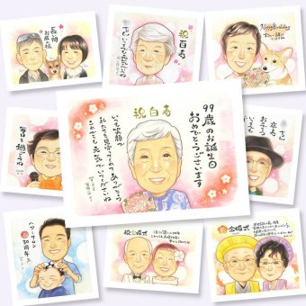 白寿祝い 贈り物 似顔絵 プレゼント ギフト 名入れ 手描き 白寿 長寿祝い 長寿 誕生日 99歳 家族 両親 お母さん お父さん 修正無料 下書き確認 名入れ 一生もの 実績多数 そっくり 宝物 99歳 思い出 長寿祝い 百寿 色紙 喜寿祝い メモリアルギフト ウェディングギフト 還暦祝い お祝いの品 米寿祝い キレイ 闘病中の方への励まし 傘寿祝い 同窓会