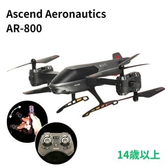 Ascend Aeronautics HDビデオドローン AR-800 折りたたみ式　1080P　モーションコントロール　景色の撮影　屋外撮影　スマホ映像　安定飛行　玩具　対象年齢14歳以上　初心者から