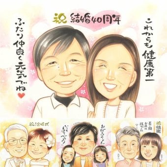 ルビー婚式の記念に、AIが真似できないぬくもりを描きます。初めての似顔絵注文でも安心です。 結婚記念日 似顔絵 贈り物 名入れ ギフト 手描き プレゼント ルビー婚式 結婚記念日 金婚式 家族 両親 夫婦 修正無料 名入れ 下書き確認 かわいい 喜ばれる 親孝行 宝物 感謝 親孝行 結婚40周年 ルビー婚式 記念日 イラスト ウェディングギフト サプライズ 節目 結婚祝い メモリアル お祝い返し