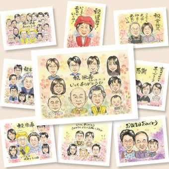 米寿のプレゼントに、ありがとうの気持ちが、まっすぐ届く贈り物です。下書き確認あり。修正無料で納得の表情になるまで調整します。 似顔絵 米寿 ギフト 贈り物 プレゼント 名入れ 手描き 米寿 長寿 傘寿 記念 大人数 おじいちゃん 祖父母 おばあちゃん 下書き確認 名入れ 修正無料 宝物 かわいい そっくり 一生もの 長寿祝い 一生もの 88歳 米寿祝い メモリアル 感激 百寿祝い 節目 同窓会