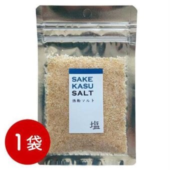 酒粕塩 塩 フレーバーソルト 調味料 万能塩 国産 日本酒 酒かす 高級 仕上げ つけ塩 焼き鳥 天ぷら 刺身 ステーキ 肉 魚 和食 グルメ お取り寄せ ギフト プチギフト 贈り物