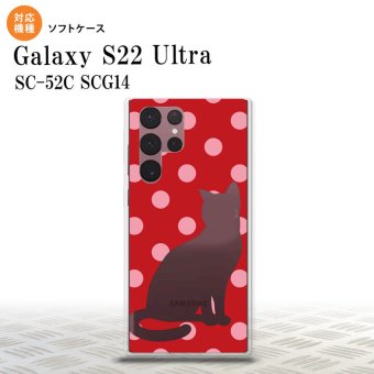 SC-52C SCG14 Galaxy S22 Ultra スマホケース 背面ケースソフトケース 猫 水玉 赤 ピンク メンズ レディース nk-s22ul-tp973
