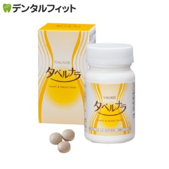 ナガセビューティーケア タベルナラ  タブレット 27g（301mg×90粒） 食欲・脂質・糖質コントロール 食生活ケア 食欲抑制 サプリメント