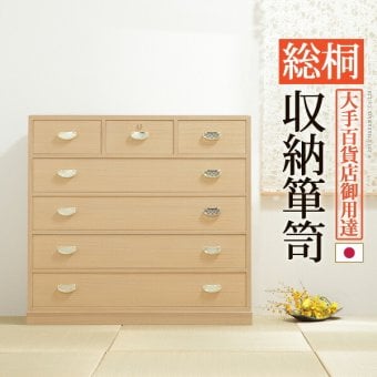 桐たんす 着物 収納 国産 総桐収納箪笥 5段 井筒（いづつ） 桐箪笥 桐タンス 衣装タンス 衣装箱 桐衣裳ケース たんす チェスト 桐 桐天然木 たとう紙 保管 引出し 和箪笥 和たんす 和タンス 整理タンス 日本製