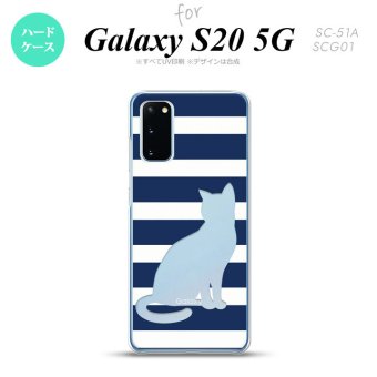 SC-51A SCG01 Galaxy S20 スマホケース ハードケース 猫 ボーダー B 青 メンズ レディース nk-s20-964