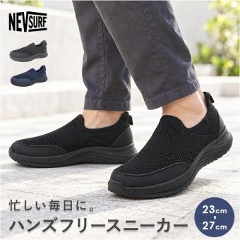 スリッポン メンズ 通販 メンズスリッポン スニーカー メンズスニーカー レディース 通学 通勤 おしゃれ シンプル カジュアル 高校生 中学生 大学生 大人 社会人 男子 女子 履きやすい 脱ぎやすい 歩きやすい 靴 シューズ