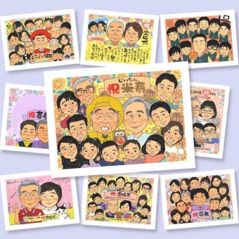 似顔絵 プレゼント 米寿 ギフト 手描き 贈り物 名入れ 米寿 長寿 88歳 長寿祝い 誕生日 大人数 家族 お父さん お母さん 両親 名入れ 修正無料 下書き確認 似てる 一生もの サプライズ かわいい 88歳 思い出 長寿 喜寿祝い 感激 メモリアル 初任給 バレンタインデー 百寿祝い 色紙 ホワイトデー 快気祝い キレイ 米寿祝い 節目 カラフル 引っ越し