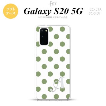 SC-51A SCG01 Galaxy S20 スマホケース ソフトケース ドット 水玉 B 白 緑 +アルファベット メンズ レディース nk-s20-tp108i