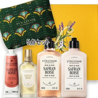 L'OCCITANE(ロクシタン) 【数量限定】サフランボワゼ コンプリート 2026年10月28日より順次発送