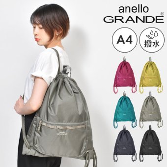 ナップサック おしゃれ anello GRANDE アネロ グランデ ナイロン 撥水 かわいい GTM1155 ナップザック バックパック リュック サブバッグ 旅行 トラベル レディース メンズ 大人 A4 アウトドア レジャー カジュアル 軽量 15L 黒 ブラック ネイビー マスタード ピンク グレー