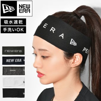 ヘアバンド NEWERA ニューエラ スポーツ ヘッドバンド スポーツバンド ヘアバン 汗止め レディース 吸汗速乾 UPF50+ 手洗いOK ヘアーバンド 幅広 カジュアル UVカット ホワイト ブラック メンズ キッズ ジュニア ヨガ ジム サッカー テニス ランニング ダンス トレーニング