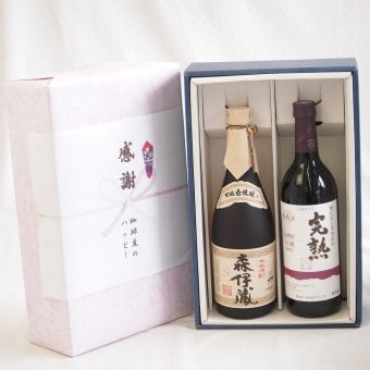 感謝の贈り物ボックス 芋焼酎とワインの贅沢な競演2本セット(アルプス 完熟  信州産巨峰 赤ワインやや甘口12度(長野県) 本格芋焼酎 森伊蔵 25度(鹿児島県)) 720ml×2本