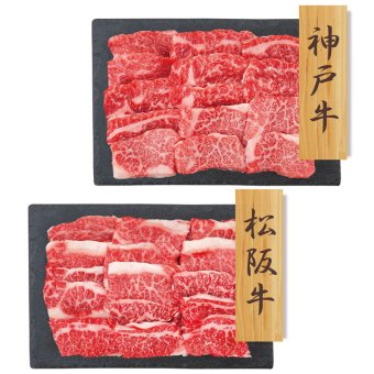 プレーリードッグ ファーム 神戸牛モモバラ 松阪牛バラ 焼肉 (PFN-042) [お中元][お歳暮] ※送料無料(北海道・沖縄・離島への配送不可)