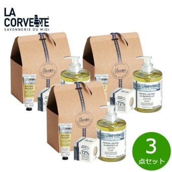 LA CORVETTE ラ コルベット オリーブギフトセレクション 3点セット