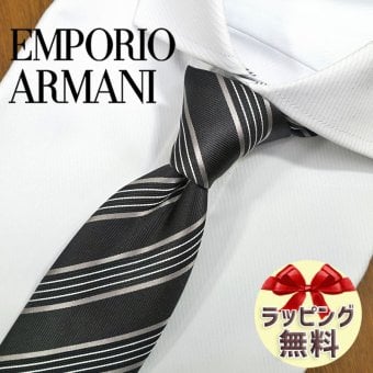 エンポリオ・アルマーニ ネクタイ EMPORIO ARMANI  EA27 ブラック/グレー (7.5cm幅) 高級/セール/新作 バースデー/誕生日/お祝い クリスマス/バレンタイン/成人祝い 父の日/入社祝い/就職祝い