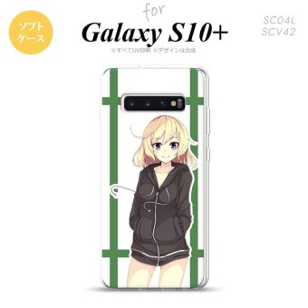 SC-04L SCV42 Galaxy S10+ スマホケース ソフトケース 女の子 B 緑 メンズ レディース nk-s10p-tp1332