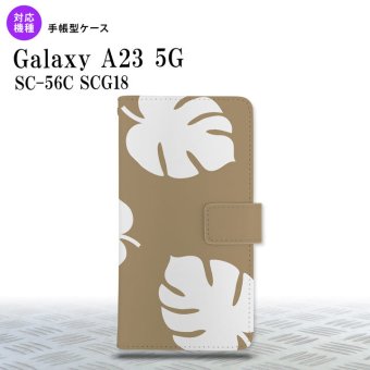 Galaxy A23 GalaxyA23 手帳型スマホケース カバー モンステラ ベージュ 白 2022年 10月発売 nk-004s-a23-dr455