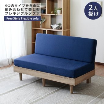 ソファ 座椅子 単品 フレキシブル ファブリック N-E-O ネオ 2人掛け
