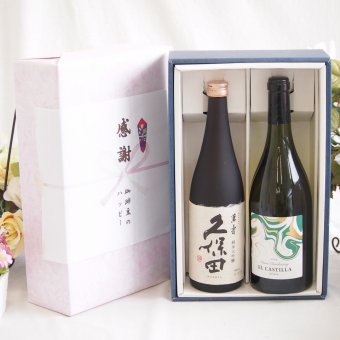 感謝の贈り物ボックス 日本酒萬寿とワインの贅沢な競演2本セット(エル カスティーリャ シャルドネ白ワイン13度(スペイン) 日本酒久保田萬寿15度(新潟県)) 750ml×1本 720ml×1本