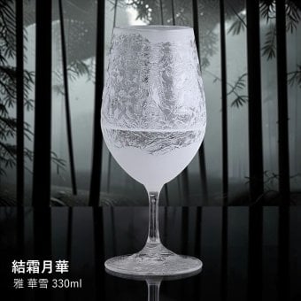【結霜月華】雅 華雪