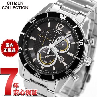 シチズン オルタナCITIZEN ALTERNA エコドライブ クロノグラフ 腕時計 VO10-6742F シチズン オルタナ