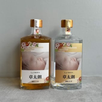 al306 写真名入れ 金箔入り 本格焼酎 梅酒＆麦焼酎 佐賀県産 500ml 2本セット (出産内祝 内祝 お祝い 記念日 プレゼント)送料無料