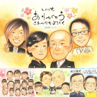 結婚のプレゼントに、受け取った方の心に残る、やさしい贈り物です。修正無料・下書き確認付き。安心してご注文いただけます。 結婚祝い 似顔絵 プレゼント 名入れ 手描き 贈り物 ギフト 結婚 結婚式 婚礼 感謝 挙式 新婦 新郎 下書き確認 修正無料 名入れ かわいい 似てる サプライズ 喜ばれる 披露宴 入籍 一生もの 結婚式 バレンタインデー 色紙 大量注文 傘寿祝い ウェディングギフト 初任給