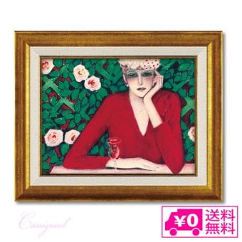 アートフレーム カシニョール ワイングラス CA-05034 絵 絵画 女性