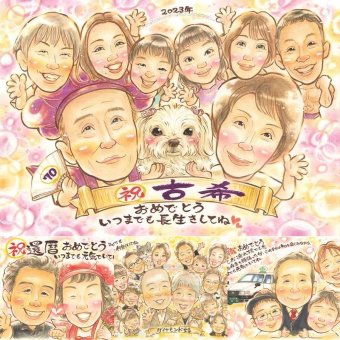 誕生日のお祝いに、似顔絵ギフトはいかがでしょうか。 似顔絵 古希 ギフト プレゼント 名入れ 手描き 贈り物 誕生日 お祝い 記念日 敬老の日 長寿 大人数 祖父母 ご両親 家族 修正無料 名入れ 下書き確認 親孝行 宝物 一生もの 似てる 古希祝い 傘寿 70歳 宝物 カラフル 披露宴 メモリアルギフト ホワイトデー お祝いの品 お祝い返し 喜ばれる メモリアル バレンタインデー 百寿祝い