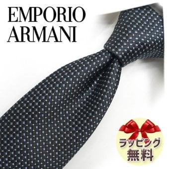 エンポリオ・アルマーニ ネクタイ EMPORIO ARMANI  EA12 ブラック/グレー 7.5cm幅  高級/セール/新作 バースデー/誕生日/お祝い クリスマス/バレンタイン/成人祝い 父の日/入社祝い/就職祝い