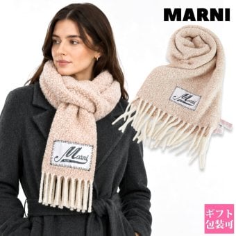 マルニ MARNI マフラー レディース メンズ SCMC0145Y0 UAW057 00M10 WALNUT ベージュ アルパカ ブークレ ストール スカーフ フリンジ ロゴ ユニセックス 男女兼用 防寒 秋冬 ブランド