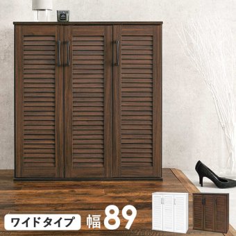 収納家具 ラック ルーバーシューズ 靴箱 スリム 最大28足収納可能 引出し 玄関収納 下駄箱 シューズボックス 靴入 省スペース 可動棚 通気口 スリッパ収納 木目 収納 大容量 棚 おしゃれ かわいい リビング 玄関 エントランス 北欧