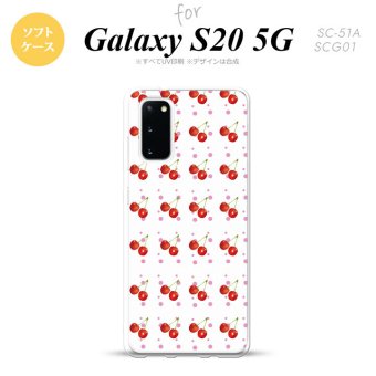 SC-51A SCG01 Galaxy S20 スマホケース ソフトケース さくらんぼ チェリー 白 メンズ レディース nk-s20-tp179