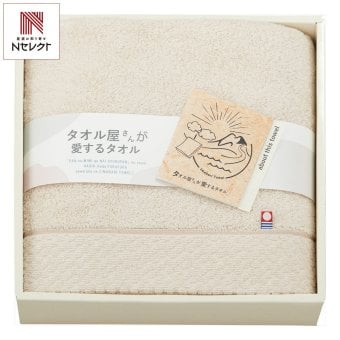 タオル屋さんが愛するタオル 今治産 バスタオル ベージュ ギフト 今治タオル 綿100％ タオル コットン【北海道・沖縄県・離島 配送不可】