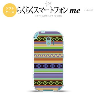 【F03K】【スマホケース/スマホカバー】F03K スマホケース らくらくスマートフォンme F-03K カバー エスニックボーダー 青 nk-f03k-tp1562【メール便送料無料】