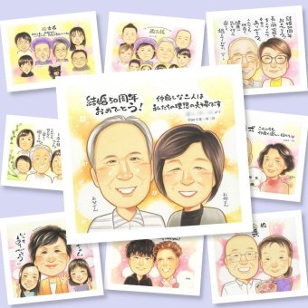 プレゼント 金婚式 似顔絵 ギフト 手描き 贈り物 名入れ 金婚式 結婚50周年 記念日 お祝い 結婚記念日 両親 お母さん 夫婦 祖父母 家族 お父さん 下書き確認 名入れ 修正無料 かわいい 宝物 実績多数 似てる 50周年 思い出 感謝 長寿 色紙 快気祝い 節目 卒寿祝い 還暦祝い 闘病中の方への励まし メモリアル 古希祝い 贈答品 感謝の品 初任給