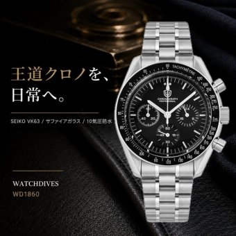 腕時計 メンズ 40代 50代 クロノグラフ オマージュウォッチ クォーツ メカクォーツ 40mm WATCHDIVES WD1860