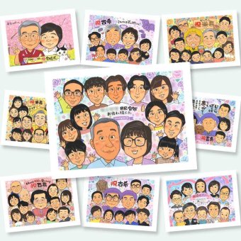 贈り物 退職祝い 似顔絵 名入れ 手描き ギフト プレゼント 退職 記念 定年 送別会 定年退職 お祝い 大人数 上司 先輩 お父さん お母さん 下書き確認 修正無料 名入れ かわいい 似てる 実績多数 一生もの 送別会 思い出 定年退職 退職ギフト 長寿祝い 感謝 卒寿祝い オリジナル 節目 ハロウィン クリスマス 喜寿祝い 百寿祝い 二次会 メモリアルギフト