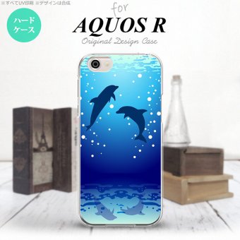 【SH03J】【スマホケース/スマホカバー】【アクオス R】SH03J スマホケース AQUOS R SH-03J カバー アクオス R イルカ A nk-sh03j-1001【メール便送料無料】